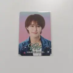 橋本涼 プロフィールカード プロカ 新品未開封】B&ZAI 橋本涼 プロカ プロフィールカード - メルカリ