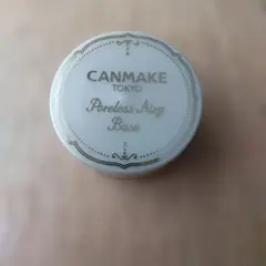 CANMAKE Poreless Airy Base 02 化粧下地