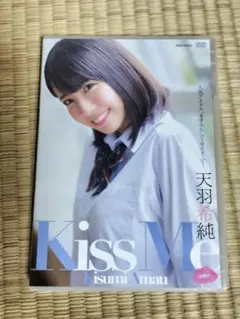天羽希純♡DVD♡my first kiss 新品未開封❣️購入特典のチェキ付 