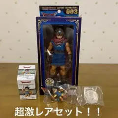 ドラクエ３　勇者　フィギュア　セット