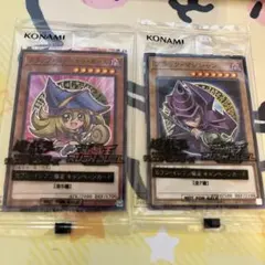 ブラック・マジシャン　ガール　セット　セブンイレブン　ハイチュウ　キャンペーン
