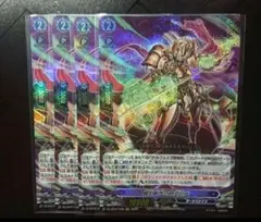 瞬刻斬伐の時空巨兵 4枚 ヴァンガード