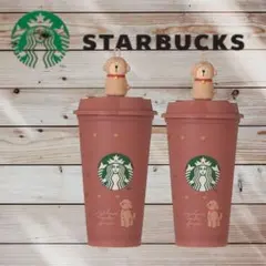 スターバックス バレンタイン2026 リユーザブルカップ　ベアリスタ 2個セット
