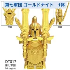レゴ 黄金騎士 ミニフィグセット 2025年最新】レゴ 黄金騎士の人気アイテム - メルカリ