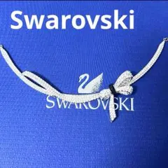 スワロフスキー　ネックレス　マドモアゼル　リボン　正規品　新品　箱付