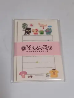 【新品未使用】そえぶみ箋 サンリオキャラクターズ