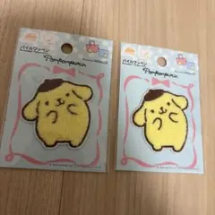 ダイソー　パイルワッペン　ワッペン　ポムポムプリン　サンリオ　2個