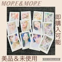 2026年最新】twice more&more モノグラフの人気アイテム - メルカリ