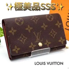 ルイヴィトン モノグラム トレゾール ポルトモネビエトレゾール 二つ折り財布