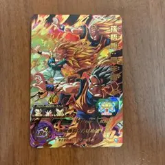 スーパードラゴンボールヒーローズ UGM9-016 孫悟飯:青年期 - メルカリ