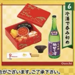 Item thumbnail for item 83822dec-9635-4204-9f21-424daa383a8e