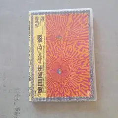 Item thumbnail for item 7ade59d1-78f4-447b-95dc-ee6c01c686cb