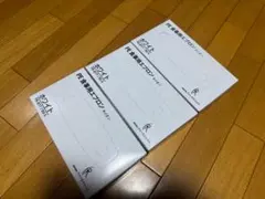 Item thumbnail for item 61f35884-032a-43ff-9bc9-f7a761958d98