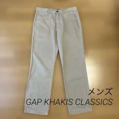 メンズGAP KHAKISライトベージュ ストレート チノパン W81/股下76