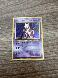 2026年最新】ミュウツー 初版の人気アイテム - メルカリ