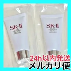 2本セット SK-II フェイシャルトリートメント ジェントルクレンザー 20gのサムネイル