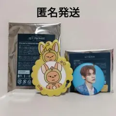 TXT 缶バッジ プルバトゥカバーキーリング ヨンジュン 2個セット