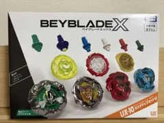 2026年最新】UX-10 カスタマイズセットU 「BEYBLADE X」の人気アイテム