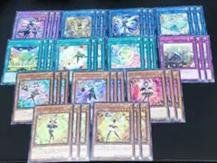 647 トリックスター　デッキパーツセット