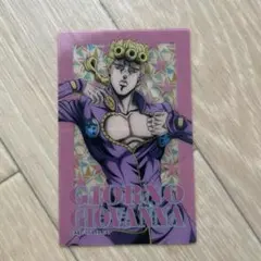 ジョジョワールド 波紋ルーレット 吉良吉影 クリアカード - メルカリ