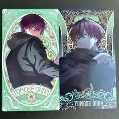 にっしー様 リクエスト 2点 まとめ商品