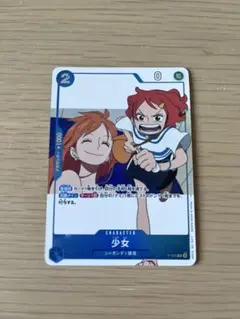 【即日発送】ワンピースカード P-096 少女 付録