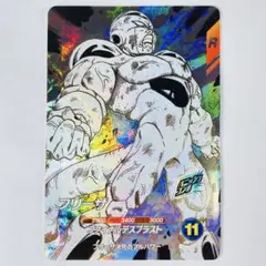 ドラゴンボール GDR フリーザ パラレル APT-028