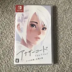 Switch アナザーコード リコレクション 2つの記憶 / 記憶の扉