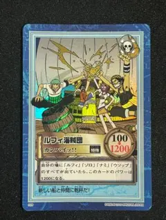 ワンピース カードダス ハイパーバトル S09 ルフィ海賊団