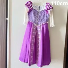 ビビディバビディブティック ラプンツェル 110 ドレス ディズニー