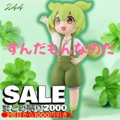 ヒイロ様 リクエスト 2点 まとめ商品