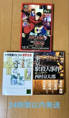 Item thumbnail for item 947186ff-6cc8-4080-b212-34a6d45e0fb3