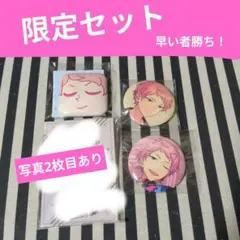 あんスタ 宗 萌顔 缶バッジ 中国 ぶくスタ 五奇人 イベコレ 綻放 カード