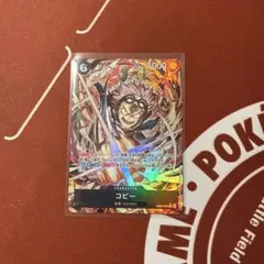 エッグヘッドクライシス