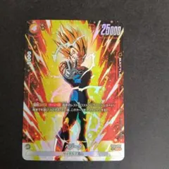 ドラゴンボールフュージョンワールド ベジータ パラレル