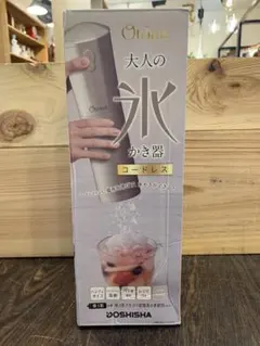 N0508-22★未使用 Otona 大人の氷かき器 DOSHISHAのサムネイル