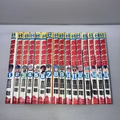 湘南爆走族 全巻 吉田 聡のサムネイル