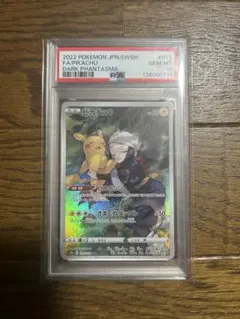 超絶希少 psa10 フーパ 040 ドーナツ - メルカリ