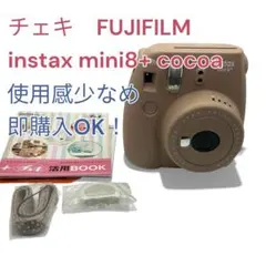 【美品】FUJIFILM instax mini 8+ Cocoa 本体 チェキ