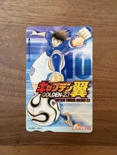 2026年最新】キャプテン翼カードの人気アイテム - メルカリ