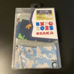 万博 2025 大阪 キッズ ボクサー パンツ 100cm 2枚組　ミャクミャク