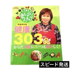 Item thumbnail for item f44b9cb3-af21-4fba-8012-467c71ea606c