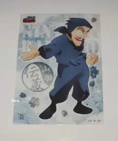 忍たま乱太郎 クリアカードコレクション ガム 山田伝蔵