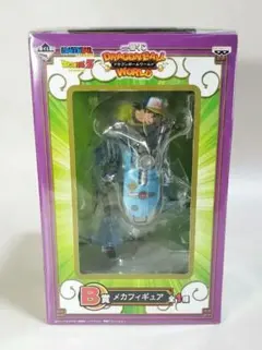 ドラゴンボール１番ぐじＢ賞 メカフィギュア 未開封 ドラゴンボール メカフィギュア 一番くじ B賞 箱なし｜トレファクONLINE