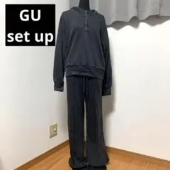 GU スウェットセットアップ
