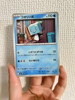 コオリッポ ポケモンカードゲーム シャドーボックスのサムネイル