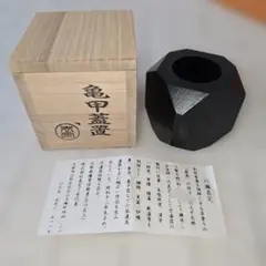 状態良好】埋木細工 香合 仙台名産 - メルカリ