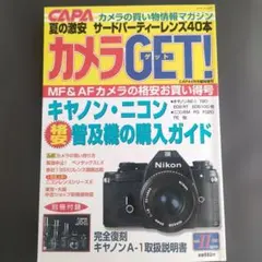 2026年最新】pentax lxの人気アイテム - メルカリ