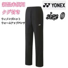 新品未使用タグ付き✨ヨネックス　ウィメンズニットウォームアップパンツ　ブラック