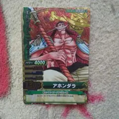 2026年最新】エドワード・ベリーの人気アイテム - メルカリ